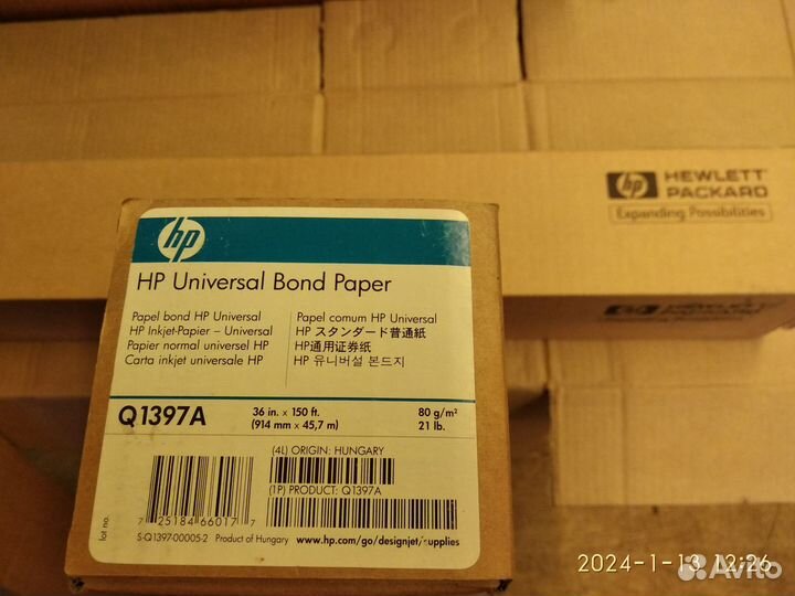 Бумага белая