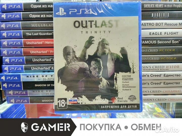 Outlast Trinity ps4