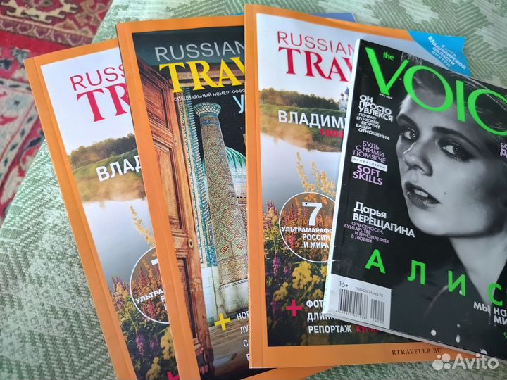 Журналы Туризм, стиль