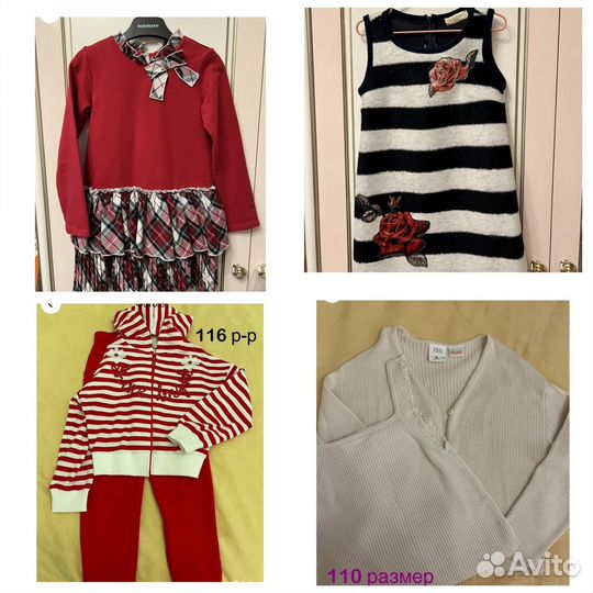 Вещи для девочки Zara, Mayoral, Monnalisa, H&m 110