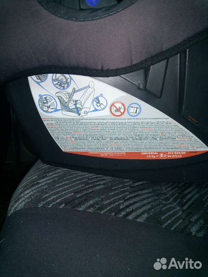 Авто люлька