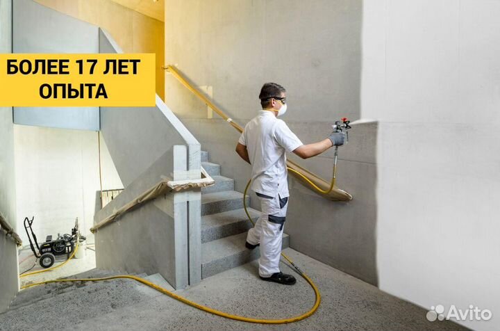 Ремонт коммерческих помещений на 5+. Без аванса