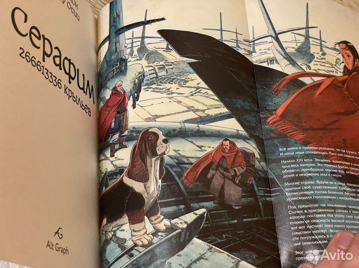 Манга Сатоси Кона