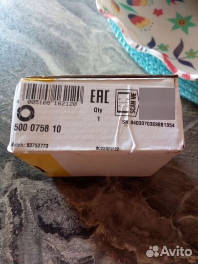 Подшипник выжимной LUK 500075810