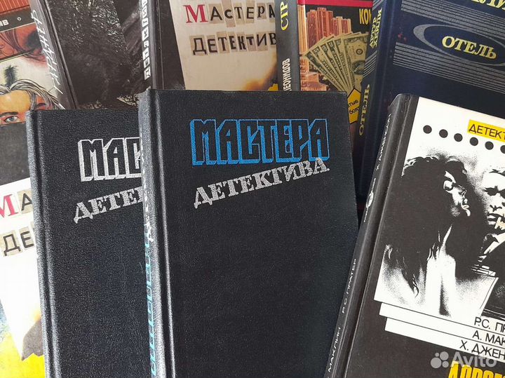 Книги детективы