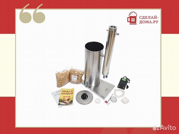 Дымогенератор Hanhi 2