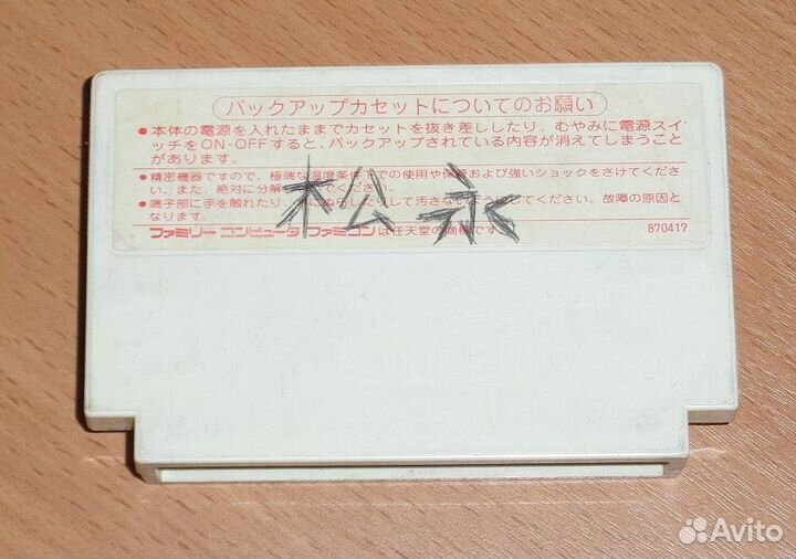 Игры Famicom Dendy