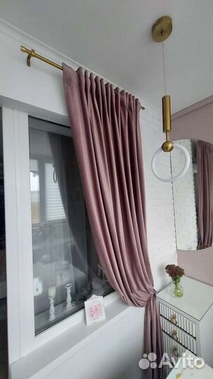 Гардина с креплением