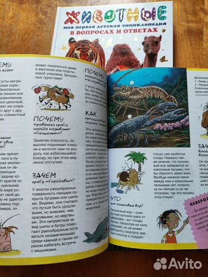 Детские книги пакетом