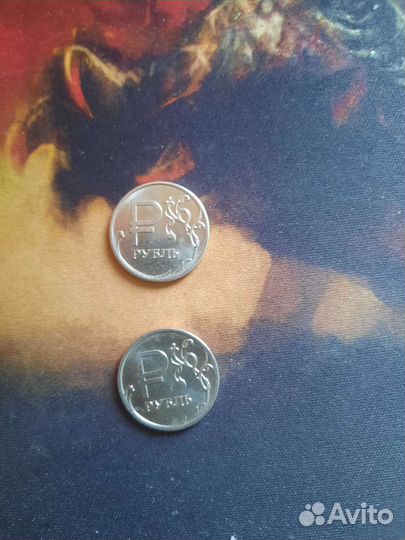 Монета 1 рубль 2014 года