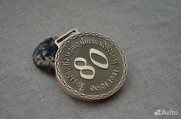 Юбилейная медаль на заказ. Наградная медаль по инд