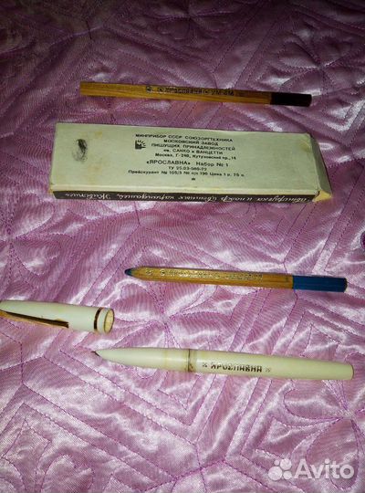 Ярославна набор