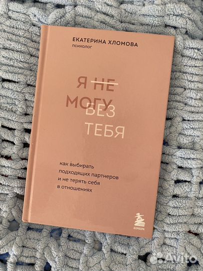 Книги по психологии