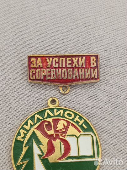 Значок знак СССР