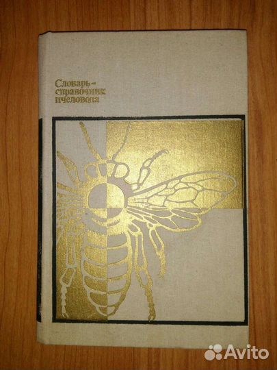 Справочники Словари Энциклопедии