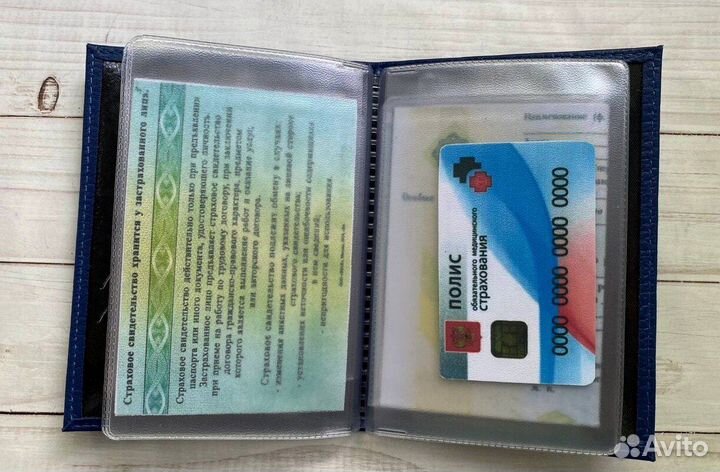 Обложка для автодокументов с гос номером