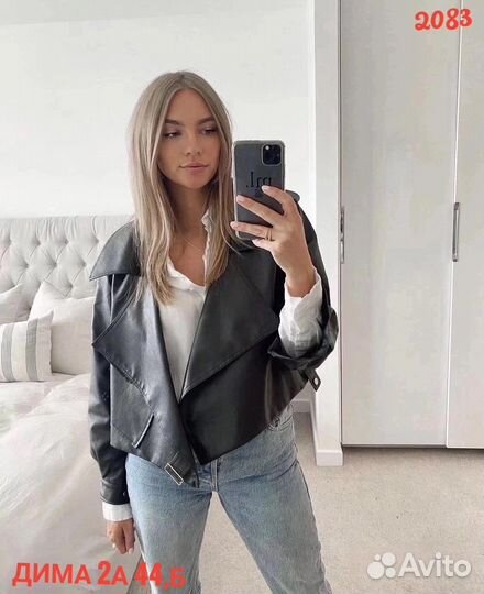 Кожаная куртка тренч