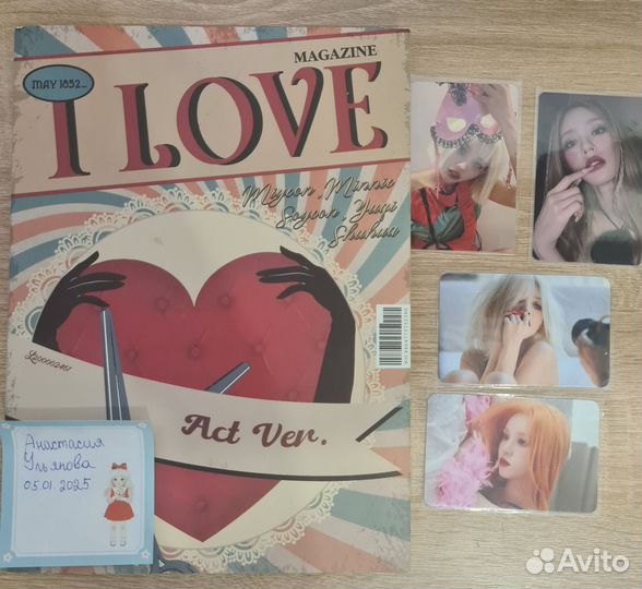 Карты, альбом GIdle