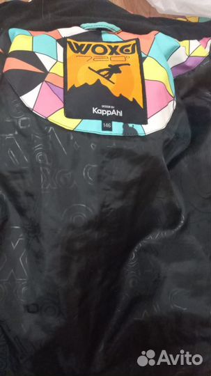 Куртка горнолыжная для сноуборда