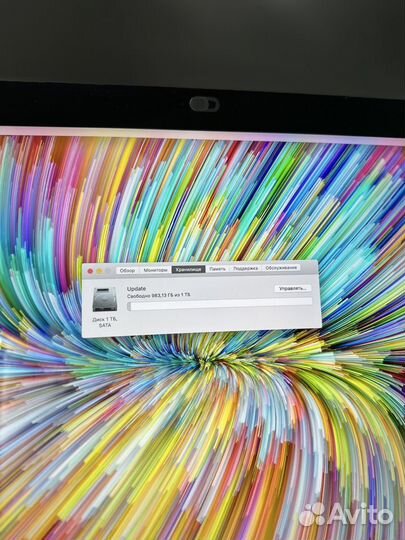 iMac 21.5 4k retina 2019 (2020)