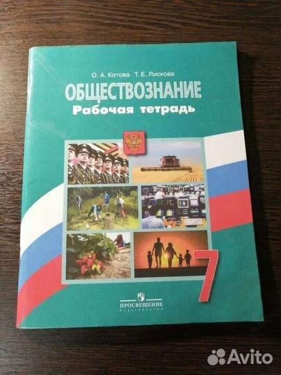 Учебники, атласы, контурные карты, рабочая тетрадь