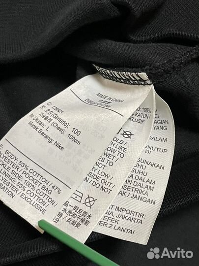 Nike tech fleece fw23