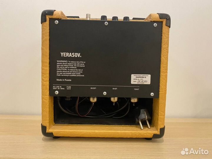 Ламповый комбо усилитель yerasov