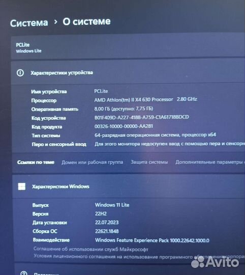 Комплект для сборки компьютера