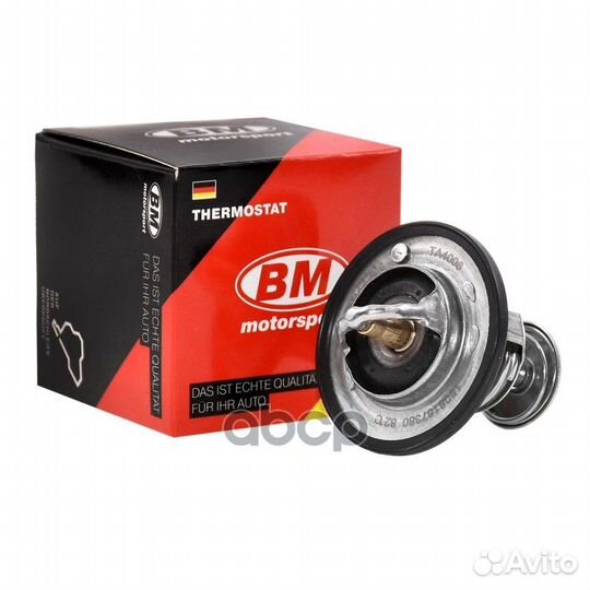 Термостат;avensis, camry, corolla, RAV 4