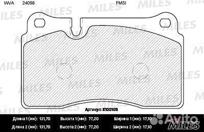 Колодки тормозные Фольксваген Туарег