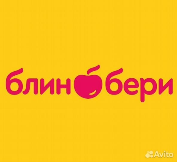 Грузчик разнорабочий