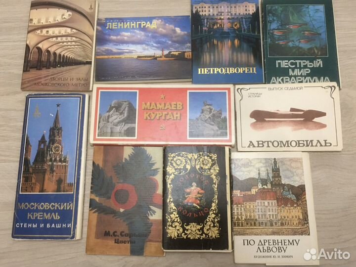 Наборы открыток СССР