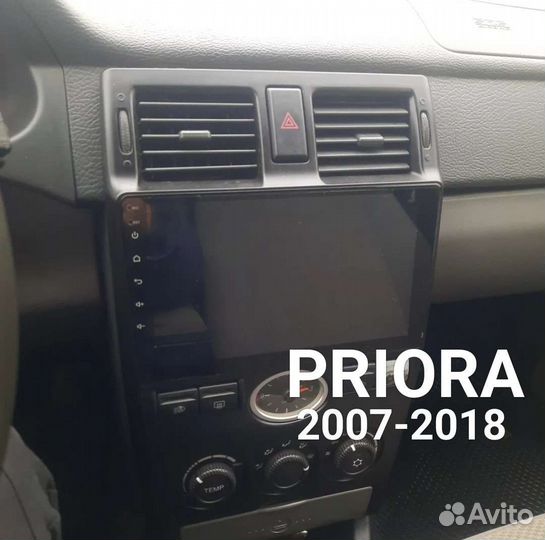 Андроид магнитолы 9