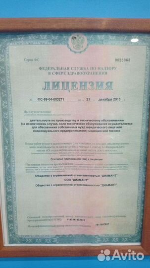 Анализатор состава тела профессиональный