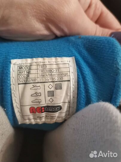 Роликовые коньки 31-36