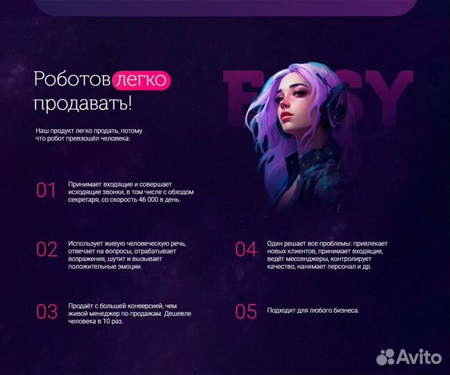 IT Франшиза в городе Кириши