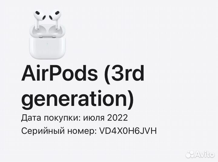 Наушники Apple AirPods 3rd Generation