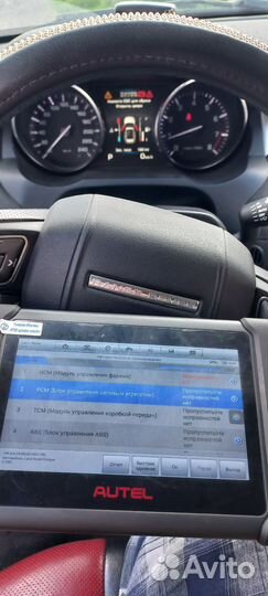 Автосканер Аутел (Autel DS808BT) бу