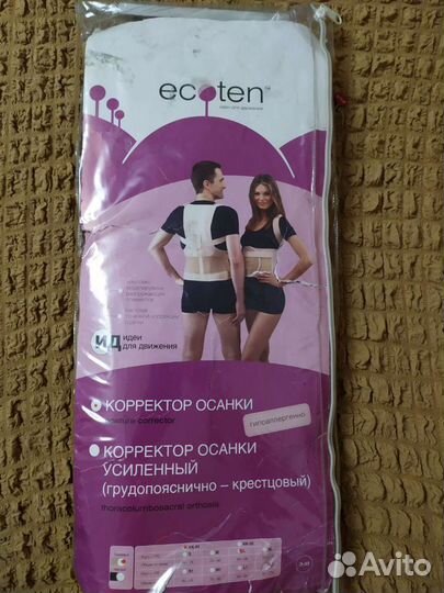 Корректор осанки Ecoten кк-01 р. L