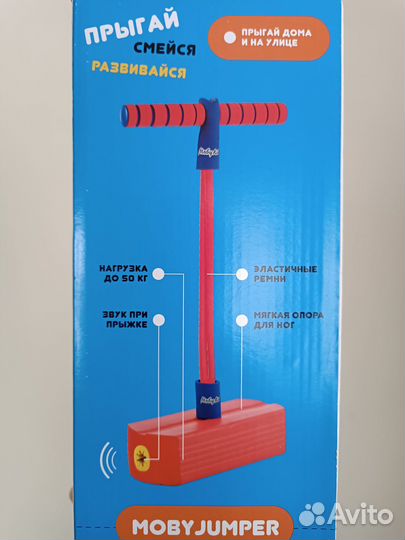 Moby Jumper тренажёр для прыжков