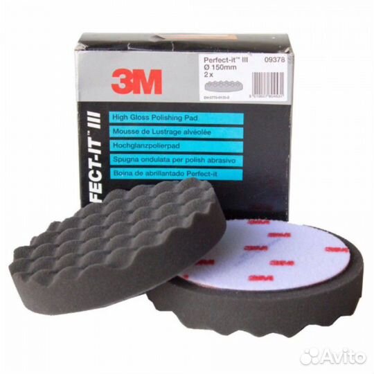 Полировальные круги