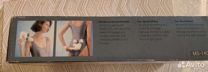 Массажер для тела электрический