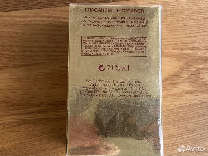 Clea Yves Rocher edt 75мл