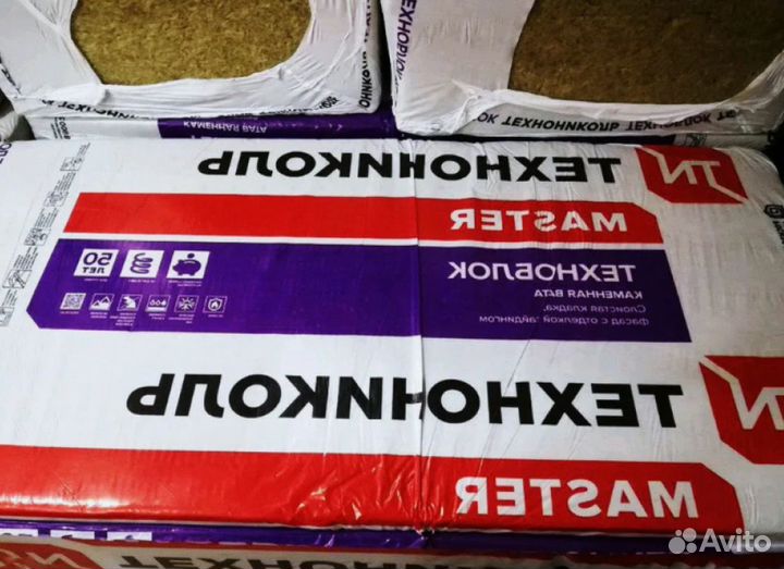 Утеплитель