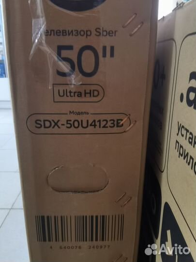 Телевизор SMART tv android 50