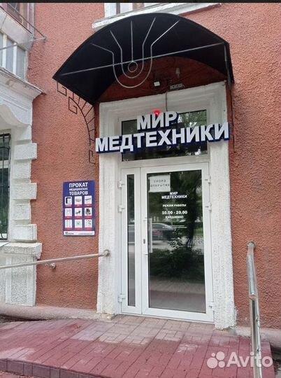 Аппликатор Ляпко Квадро плюс 6,2