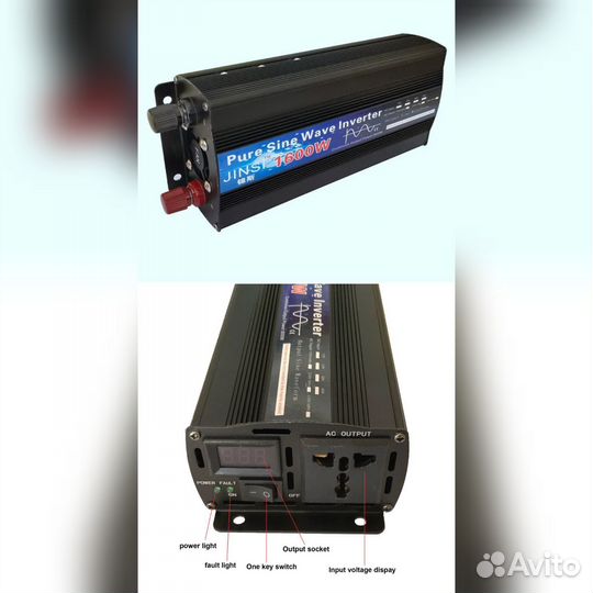 Инвертор 12 - 220 В чистый синус