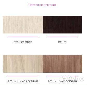 Комьютерный стол 7