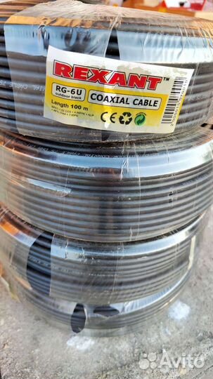 Кабель коаксиальный 75 ом