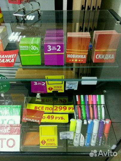 Ценникодержатель